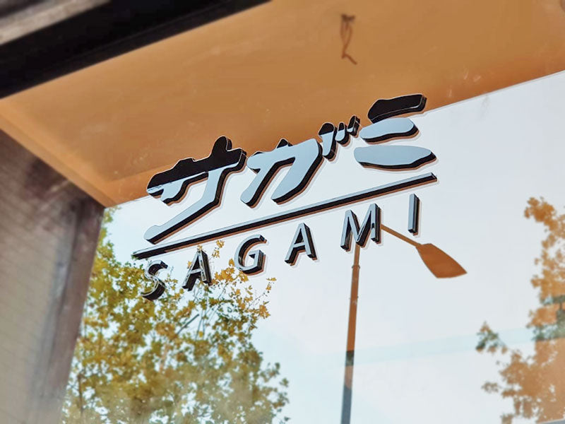 logo in rilievo sagami milano