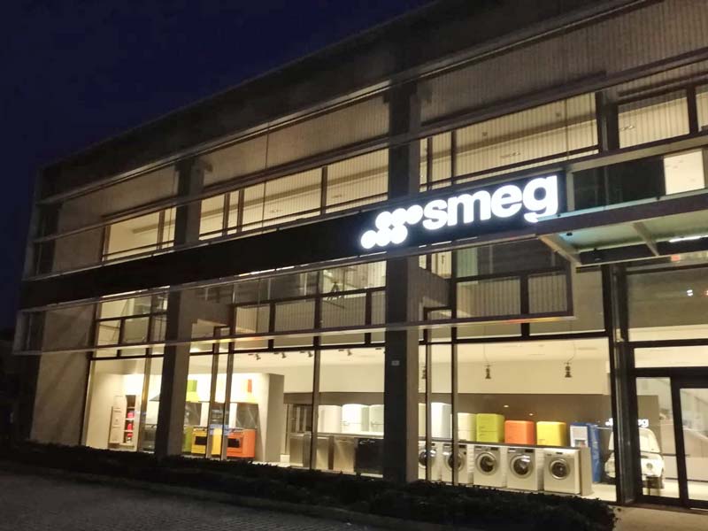 insegna luminosa alluminio traforato smeg reggio emilia